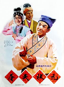 《法令之心：重建生命的律师》电视剧高清全集