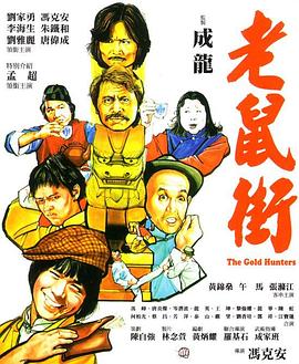 《品酒要在成为夫妻后OVA》动漫高清全集