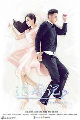 《你我之间》电影高清完整版