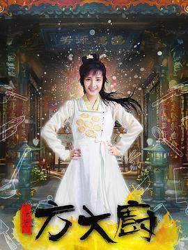 《冲天小子粤语》电视剧高清全集