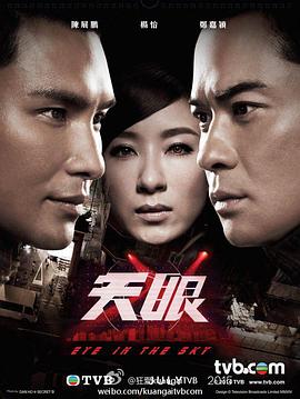 《古惑仔3之只手遮天》电影高清完整版