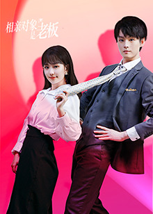 《排球少年第四季》动漫高清全集