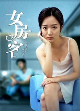 《绿衣骑士》电影高清完整版
