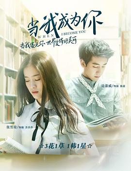 《假证人》电影高清完整版