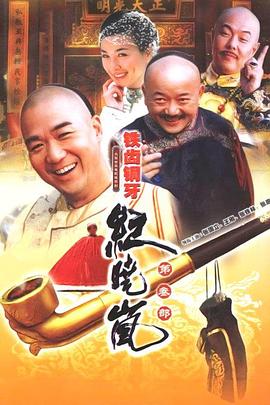 《一级重罪【影视说明】》电影高清完整版