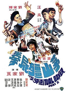 《期望的另一面》电影高清完整版