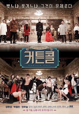 《为爱背叛2之逆战究竟【影视说明】》电影高清完整版