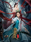 《我的爱神国语》电影高清完整版