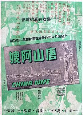 《与世定义 第三季》综艺高清完整版