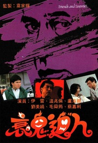 《帕斯尚尔战争》电影高清完整版