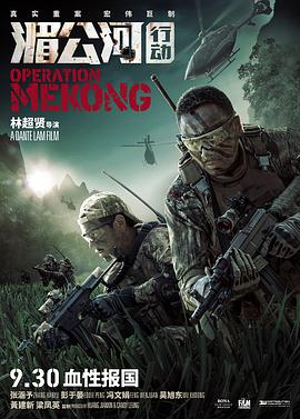 《盗墓同盟》电影高清完整版