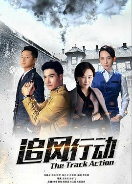 《怒虎狂龙》电影高清完整版