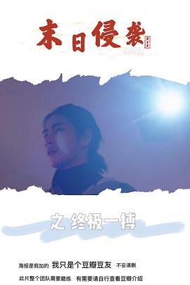 《白玉思无瑕》电视剧高清全集