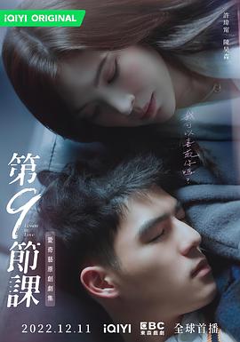 《明日生计攻略》电视剧高清全集