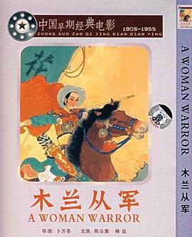 《阴间活死人》电影高清完整版
