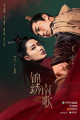 《怒火救援（剧版）》电视剧高清全集