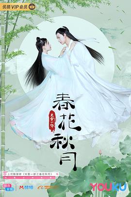 《黑金亡命徒》电影高清完整版