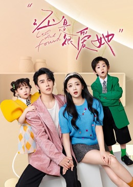 《女性心境的调整方法电影版》电影高清完整版