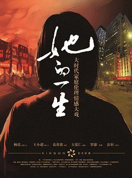 《黑夜吞噬国际》电影高清完整版