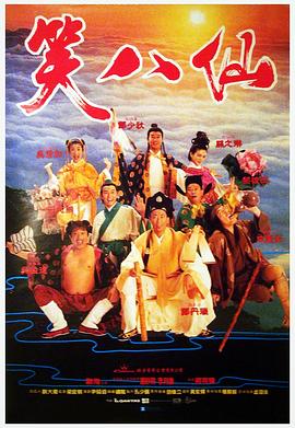 《敲》电影高清完整版