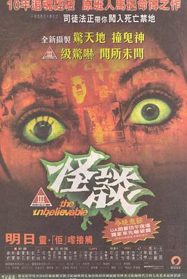 《花鼓情》电影高清完整版