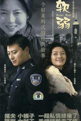 《屌丝女士第三季》电视剧高清全集
