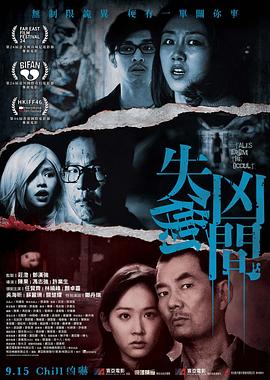 《强盗们》电影高清完整版