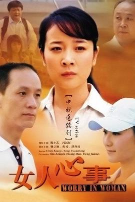 《隐秘手稿》电影高清完整版