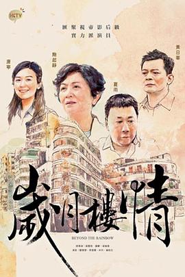 《杀出个拂晓第一季》电视剧高清全集