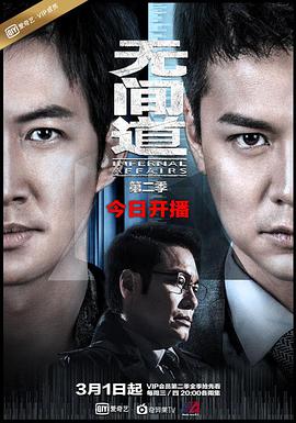《有泪纵情流》电视剧高清全集