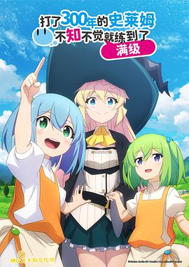 《彻底没问题》电影高清完整版