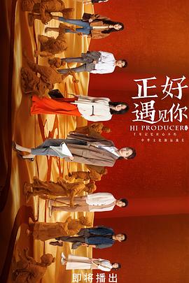 《最终生还者第二季》电视剧高清全集