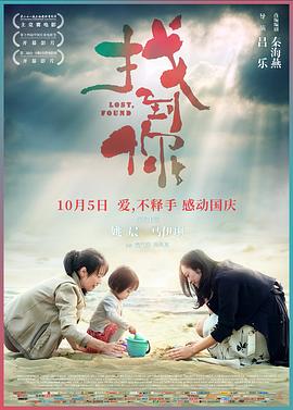 《庆余年第二季》电视剧高清全集