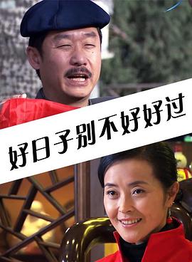 《误入芳华》电影高清完整版