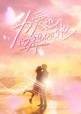 《灼心》电视剧高清全集