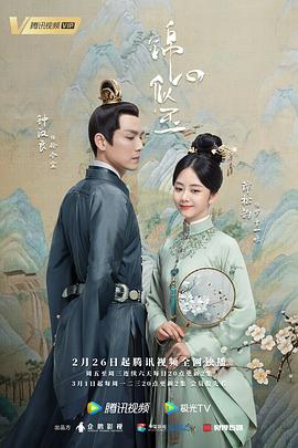 《灼心》电视剧高清全集