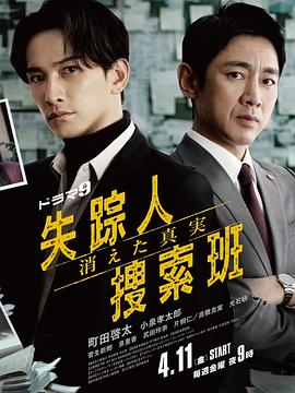 《妈，我回来了》电影高清完整版