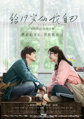 《顽强萝卜》电影高清完整版