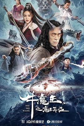《驴子》电影高清完整版