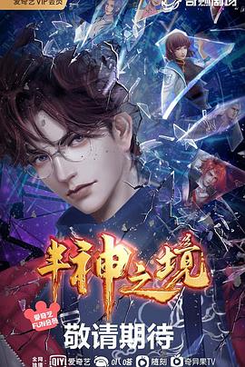 《亲爱的，看招》电视剧高清全集