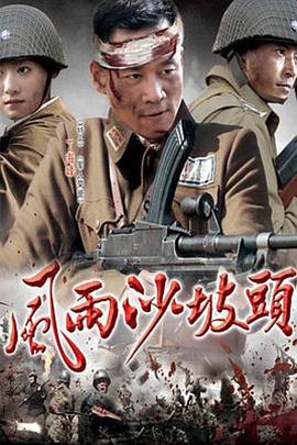 《九尾藏不住》电视剧高清全集