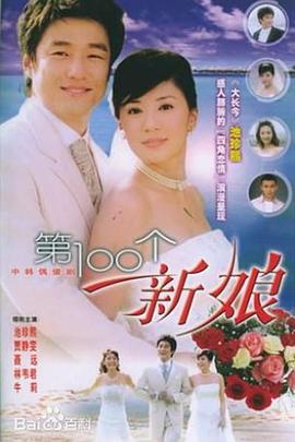 《剃须然后捡到女高中生》动漫高清全集