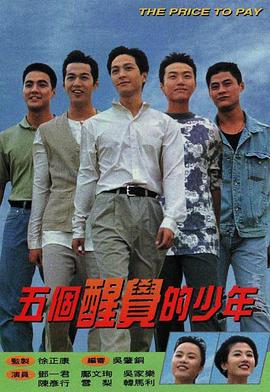《化身【影视说明】》电影高清完整版