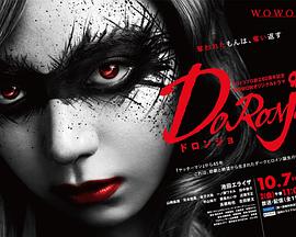 《最终一班2014》电影高清完整版