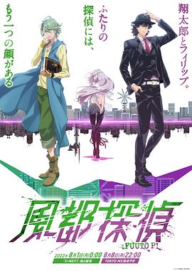 《白雪公主》电影高清完整版