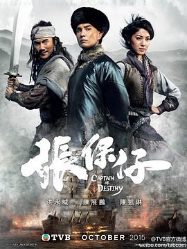 《魔鬼上司》电影高清完整版