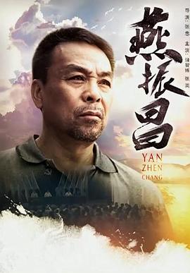 《伤物语2：热血篇》动漫高清全集