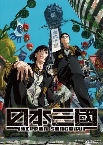 《不行完好的咱们》电影高清完好版