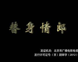 《来拍怪兽电影吧！》电影高清完整版