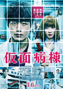 《来拍怪兽电影吧！》电影高清完整版